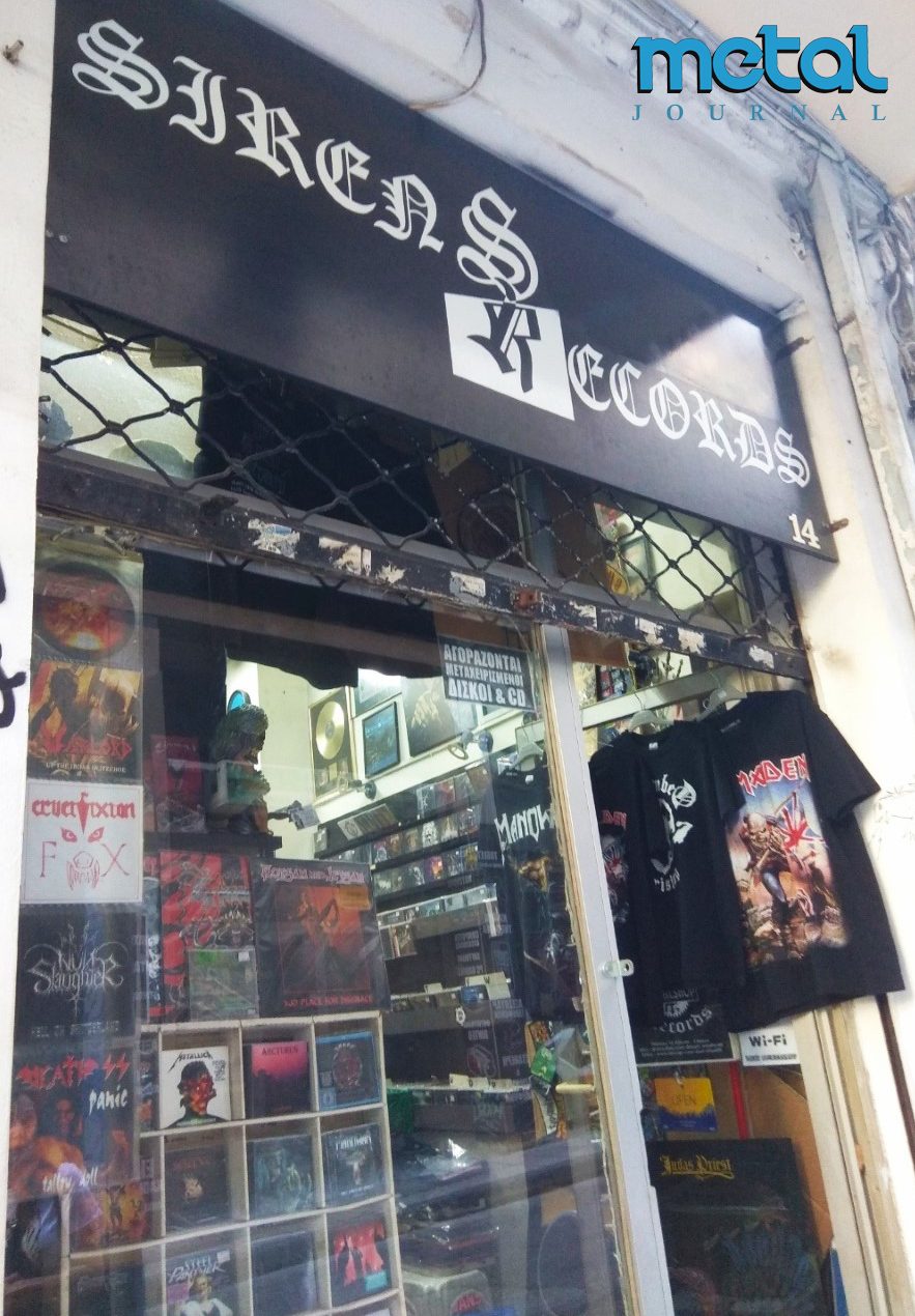 atenas - sirens pic 1